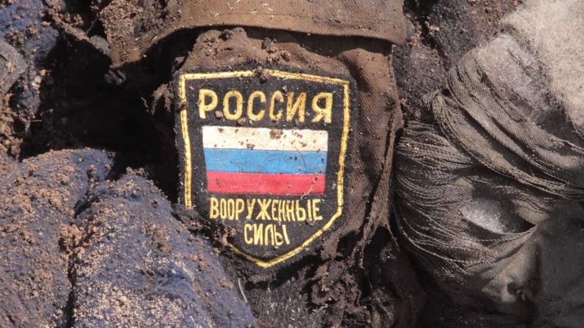 Російська армія втратила за добу приблизно 1090 військовослужбовців